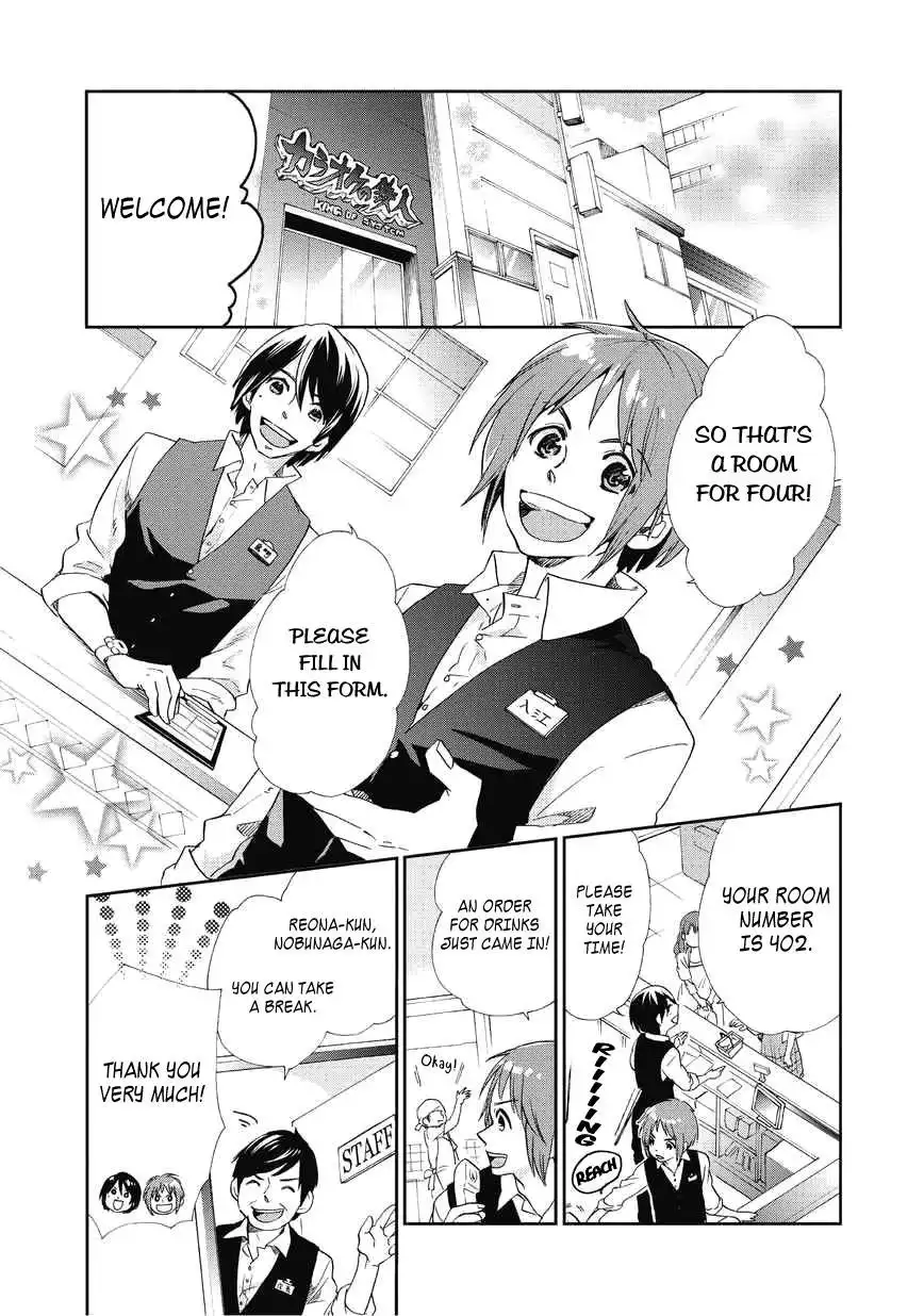 Animaru Sentai Unlimited Chapter 1 4